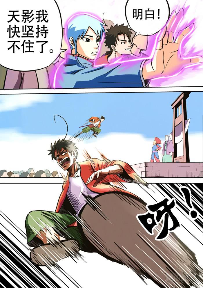 《ok大王》1.任务 第33页
