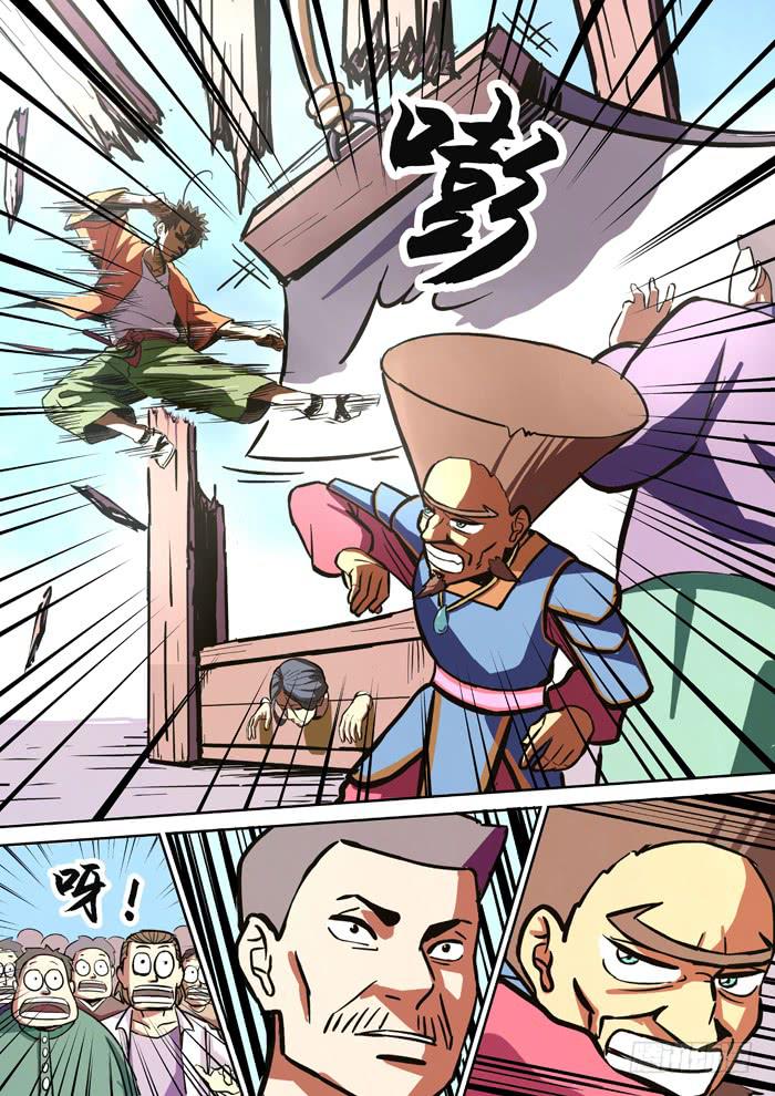 《ok大王》1.任务 第34页