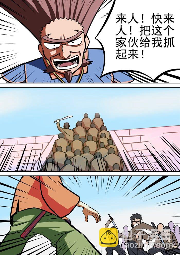 《ok大王》1.任务 第36页