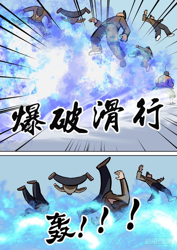 《ok大王》1.任务 第41页