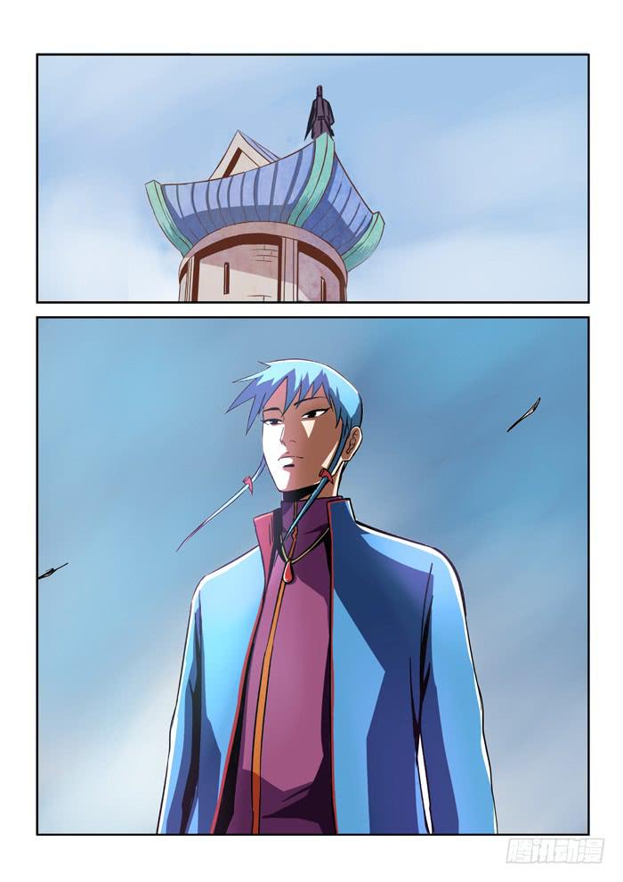 《ok大王》5.太弱了 第4页