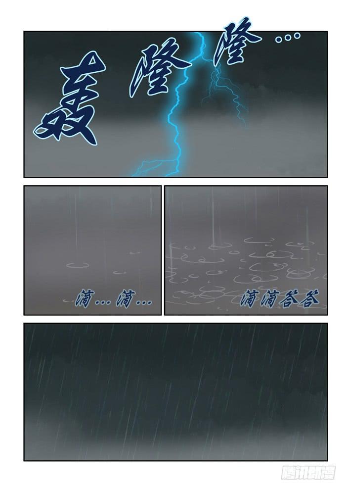 《ok大王》6.阻止 第1页
