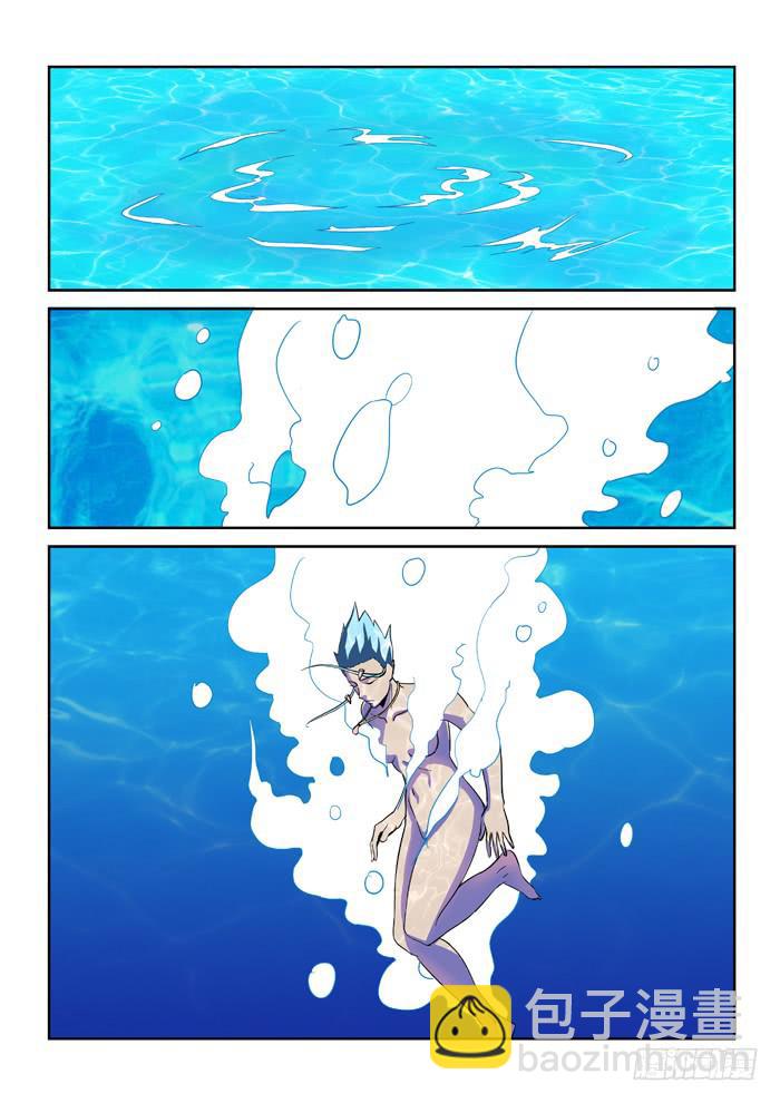 《ok大王》12.倚月 第10页