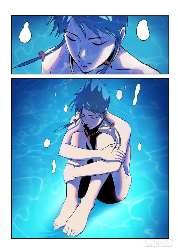 《ok大王》12.倚月 第11页