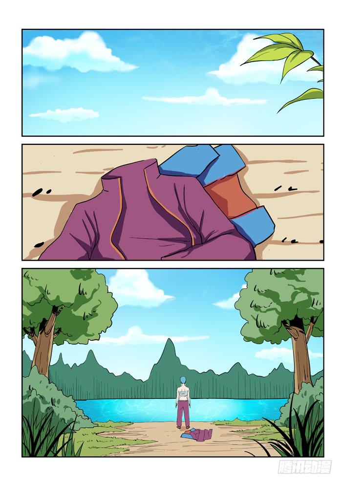 《ok大王》12.倚月 第7页