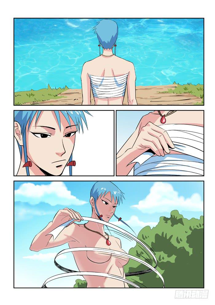 《ok大王》12.倚月 第8页