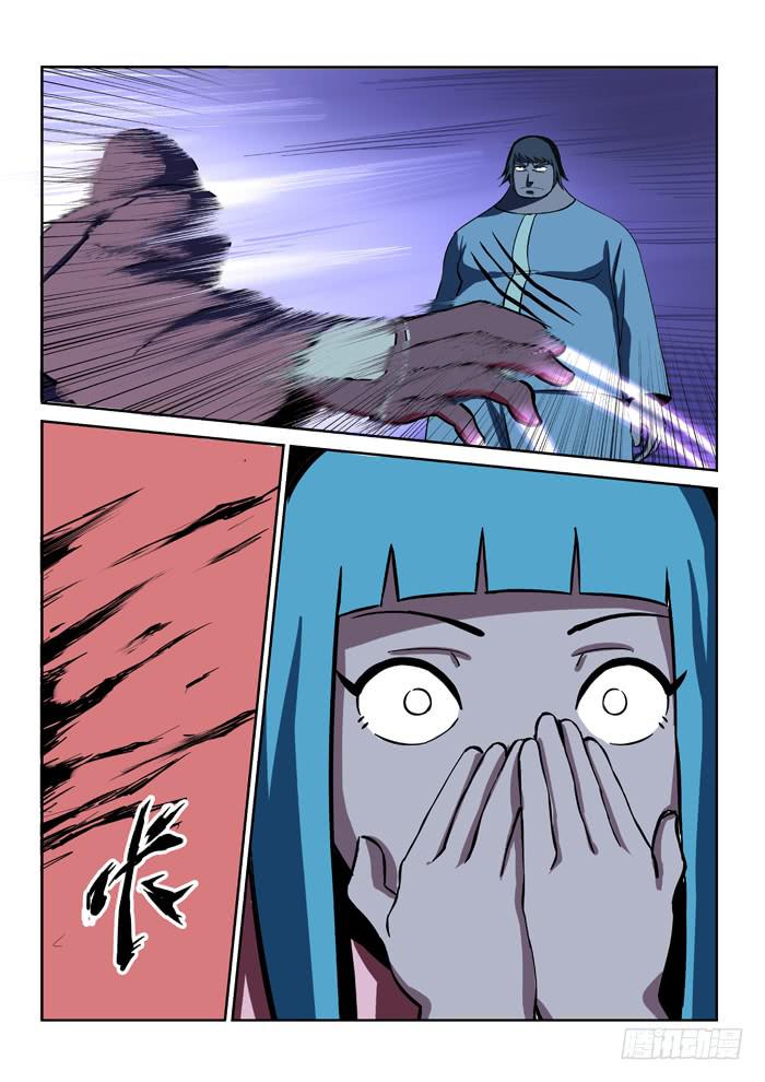 《ok大王》16.第二任务（四） 第12页