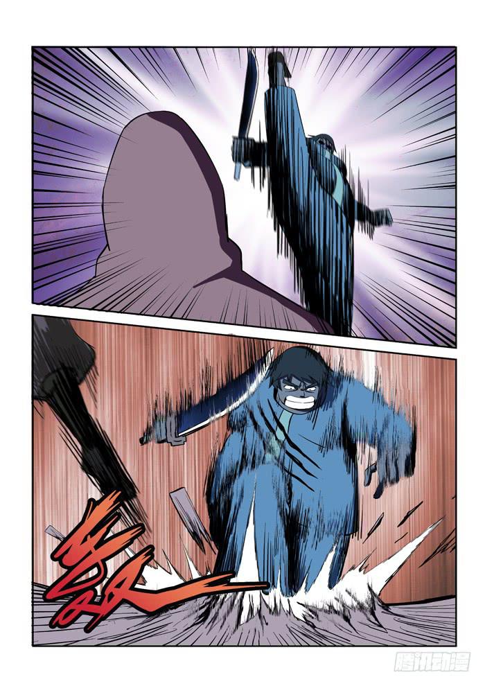 《ok大王》16.第二任务（四） 第6页