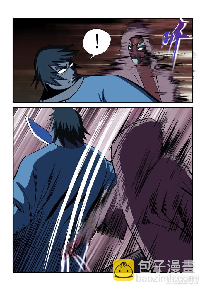 《ok大王》16.第二任务（四） 第8页