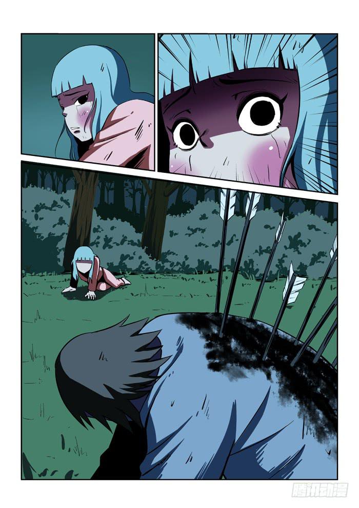 《ok大王》18.第二任务（六） 第5页