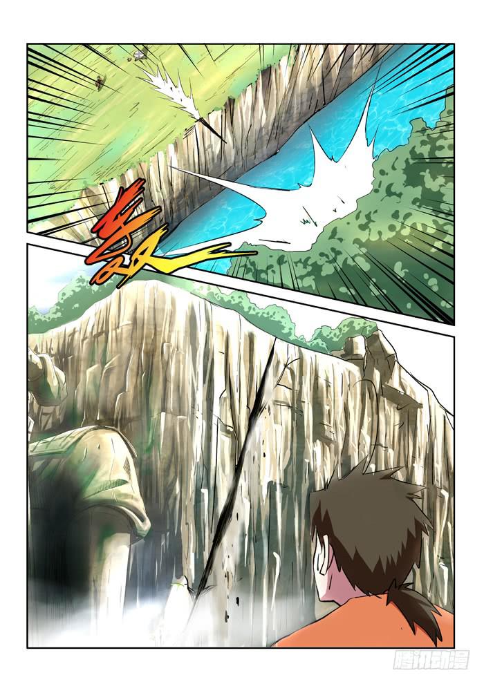 《ok大王》21.刀 第10页