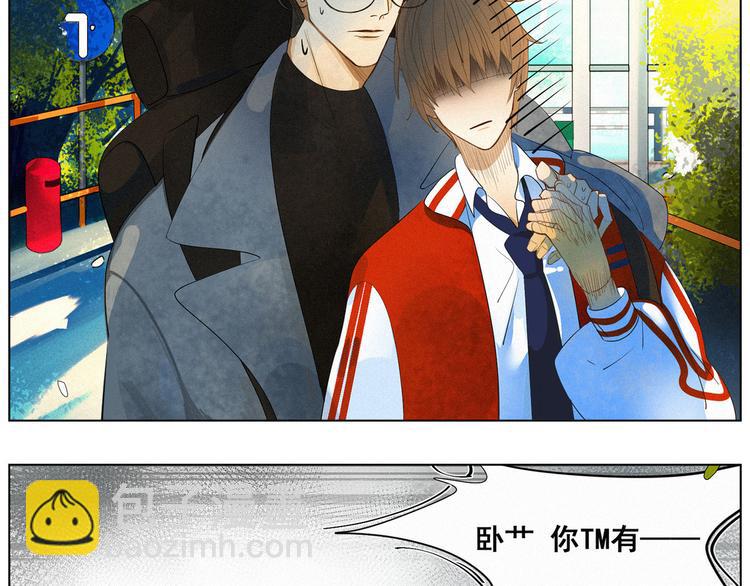 《纯蓝》【日常】第一话 第10页