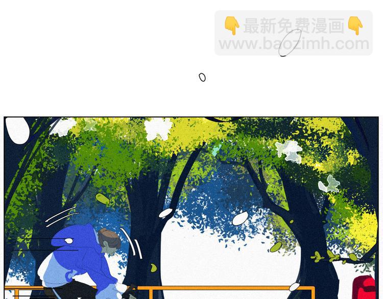 《纯蓝》【日常】第一话 第13页