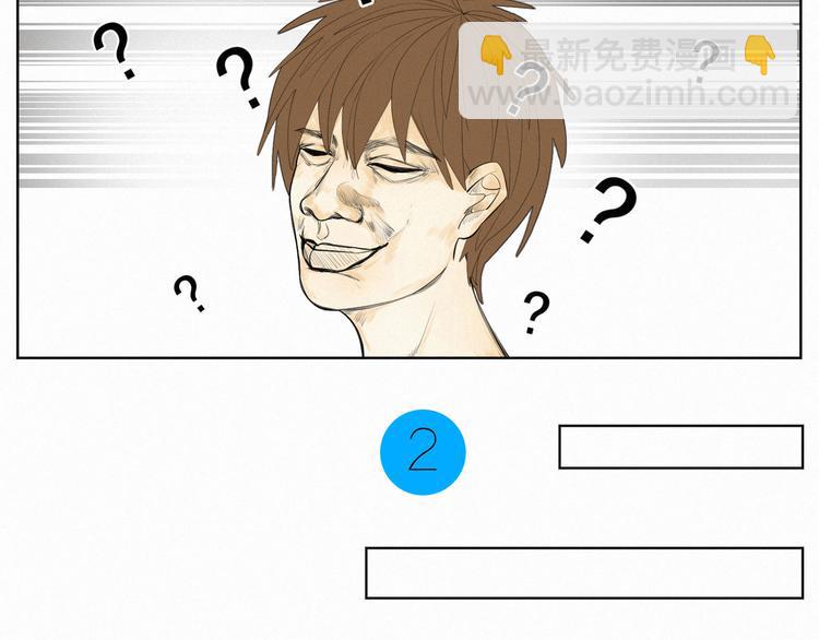 《纯蓝》【日常】第一话 第20页