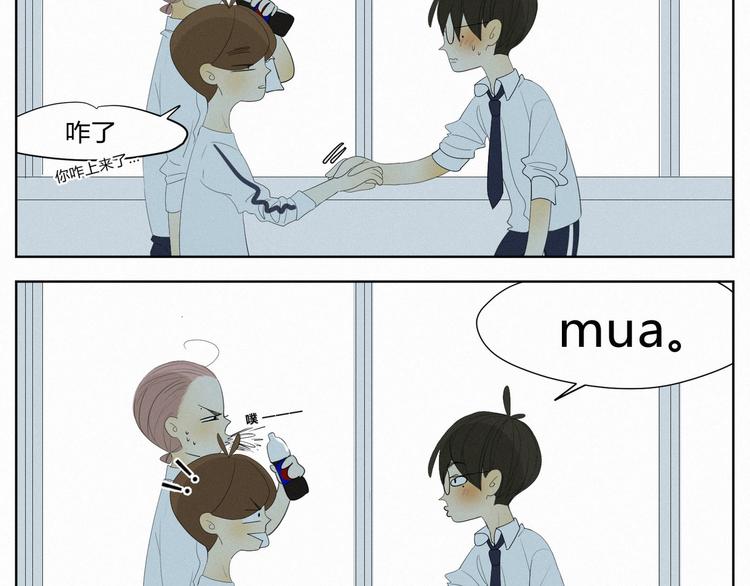《纯蓝》【日常】第一话 第24页