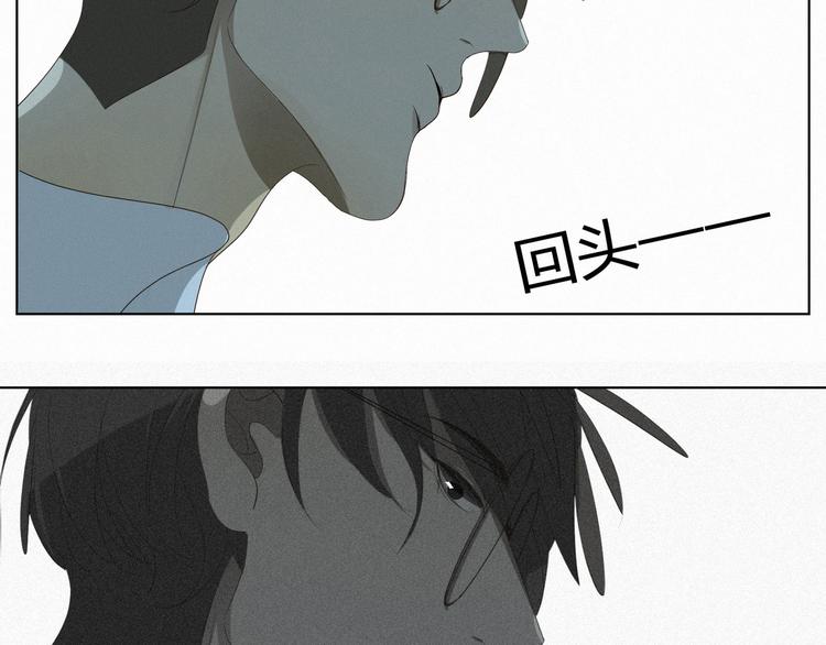 《纯蓝》【日常】第一话 第29页