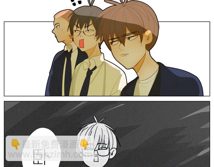 《纯蓝》【日常】第二话 第13页
