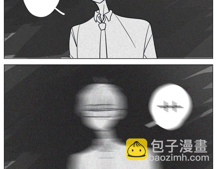 《纯蓝》【日常】第二话 第14页
