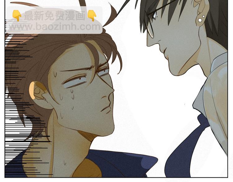 《纯蓝》【日常】第二话 第26页