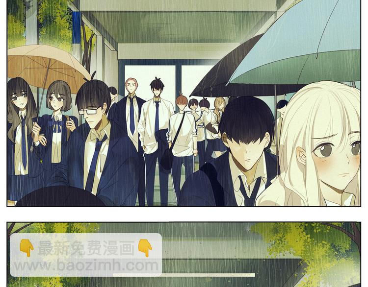 《纯蓝》【日常】第二话 第3页
