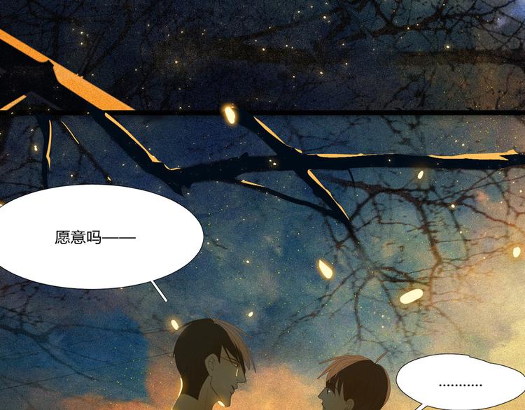 《纯蓝》【日常】第三话 第24页