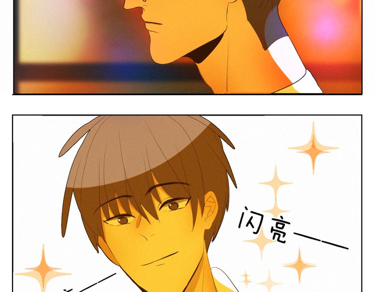 《纯蓝》【日常】第四话 第28页