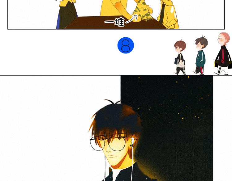 《纯蓝》【日常】第四话 第31页