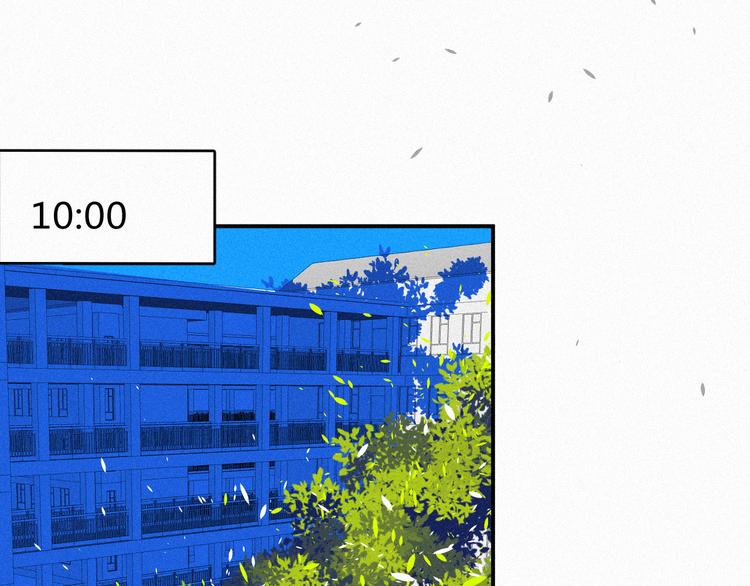 《纯蓝》第七话 吐露的心声 第29页
