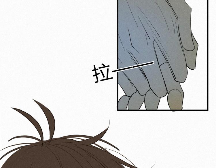 《纯蓝》第七话 吐露的心声 第32页