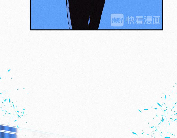 《纯蓝》第八话 意外满满的运动会 第10页