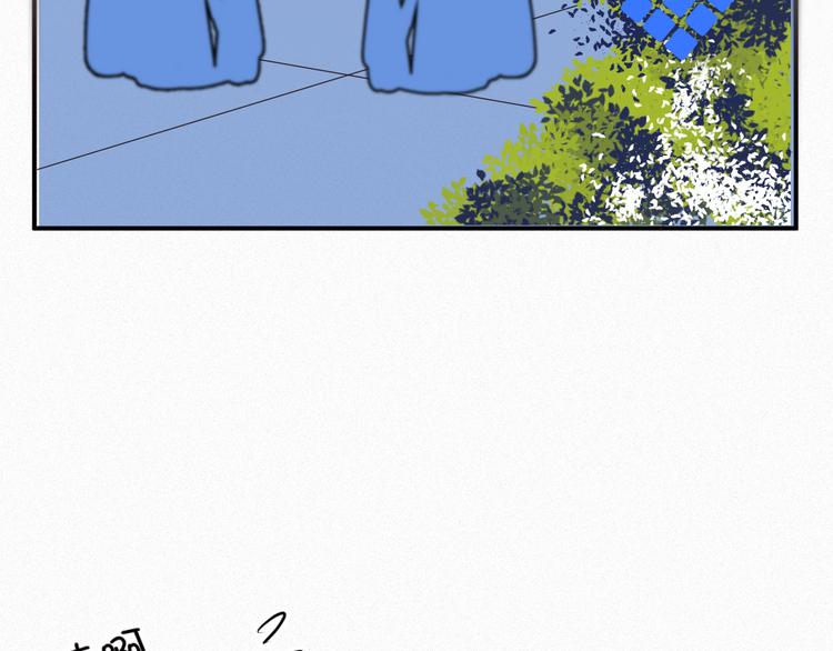 《纯蓝》第八话 意外满满的运动会 第15页