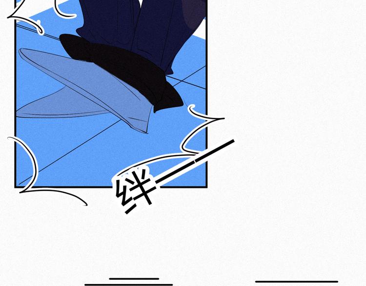 《纯蓝》第八话 意外满满的运动会 第17页