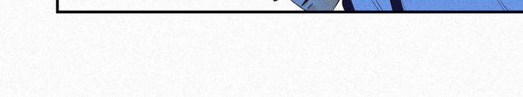 《纯蓝》第八话 意外满满的运动会 第20页