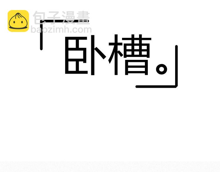 《纯蓝》第八话 意外满满的运动会 第23页
