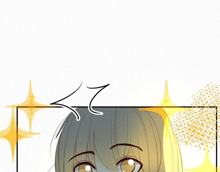 《纯蓝》第八话 意外满满的运动会 第33页