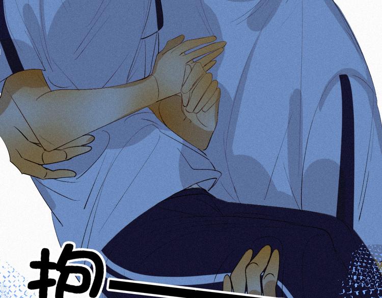 《纯蓝》第八话 意外满满的运动会 第36页