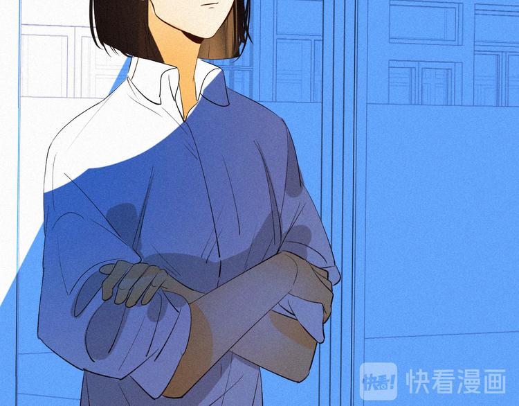 《纯蓝》第八话 意外满满的运动会 第49页