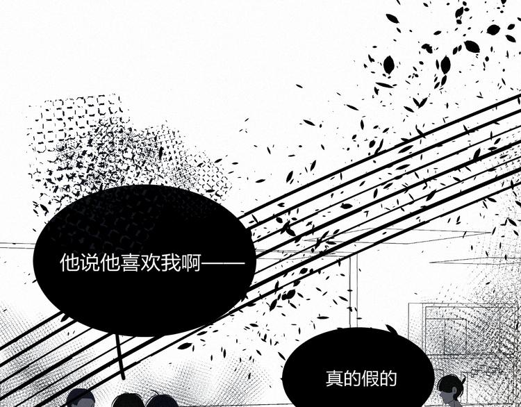 《纯蓝》【主线】生活不易 白山自闭 第16页