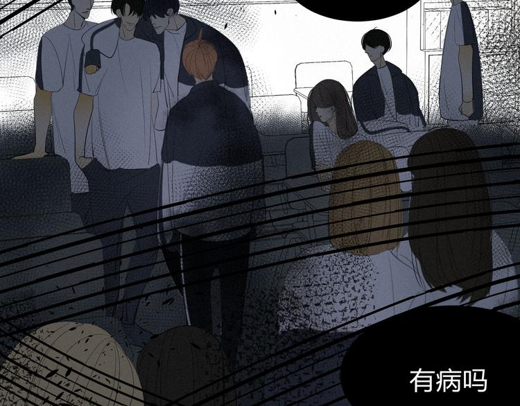 《纯蓝》【主线】生活不易 白山自闭 第17页