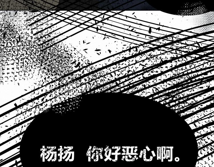 《纯蓝》【主线】生活不易 白山自闭 第18页