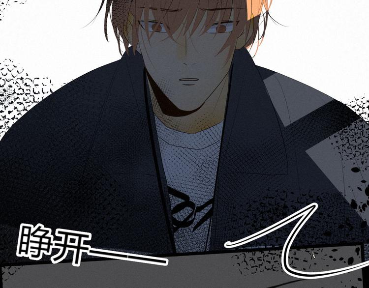 《纯蓝》【主线】生活不易 白山自闭 第20页