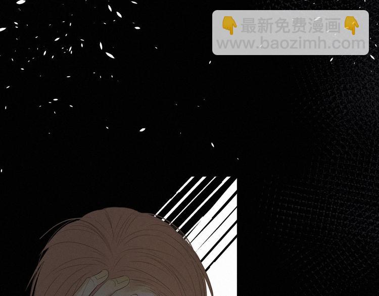 《纯蓝》【主线】生活不易 白山自闭 第24页