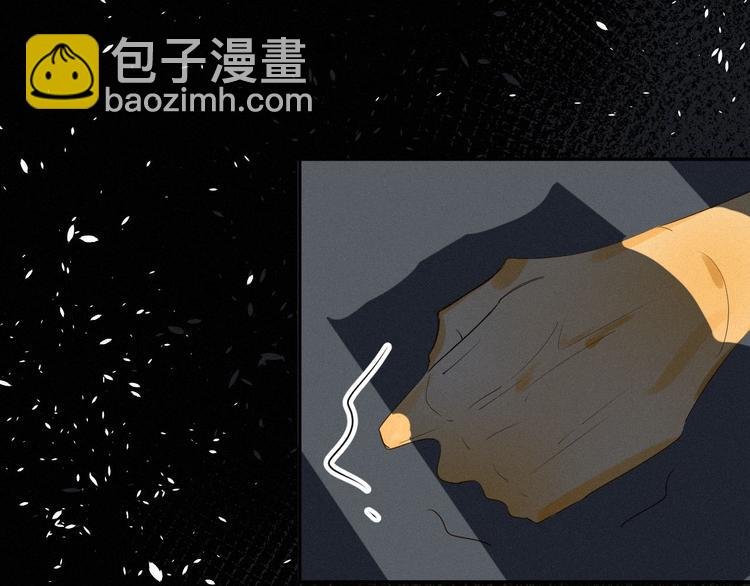 《纯蓝》【主线】生活不易 白山自闭 第26页