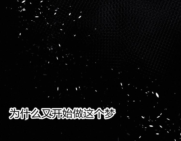 《纯蓝》【主线】生活不易 白山自闭 第27页