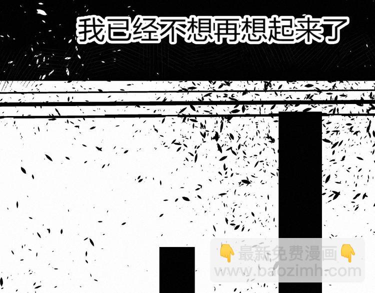 《纯蓝》【主线】生活不易 白山自闭 第29页