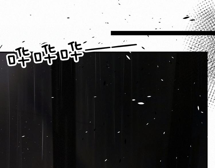 《纯蓝》【主线】生活不易 白山自闭 第33页