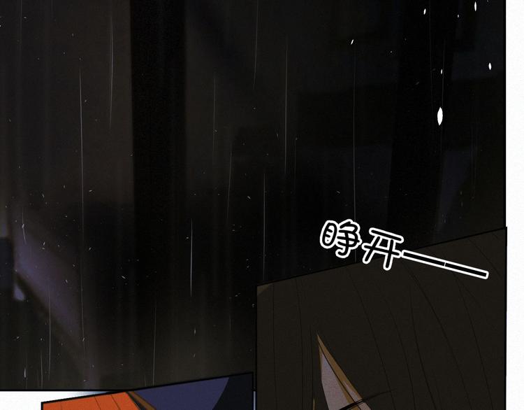 《纯蓝》【主线】生活不易 白山自闭 第34页