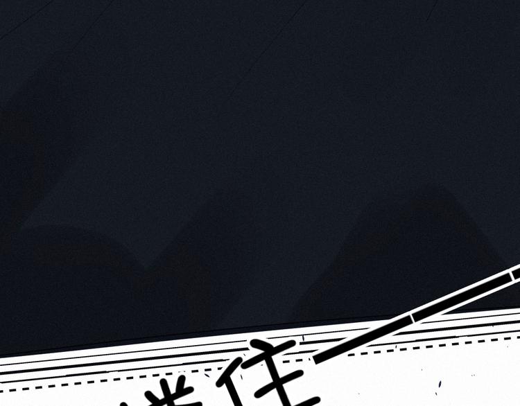 《纯蓝》【主线】生活不易 白山自闭 第39页