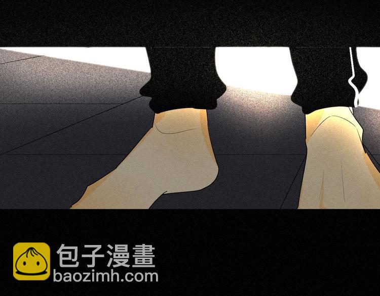 《纯蓝》【主线】生活不易 白山自闭 第3页
