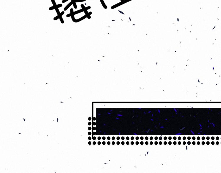 《纯蓝》【主线】生活不易 白山自闭 第40页